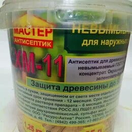 АНТИСЕПТИК