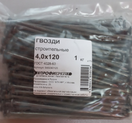 Гвозди строительные 4,0*120 - 1 кг