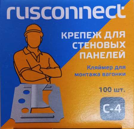 Кляймеры 4 мм - 10 шт/уп