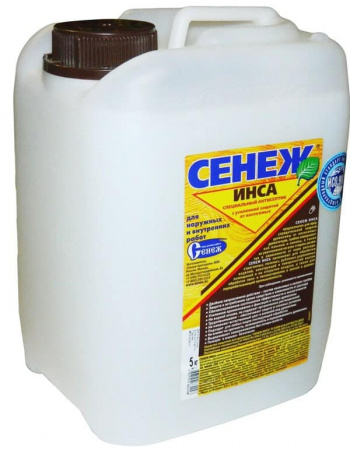 сенеж инса